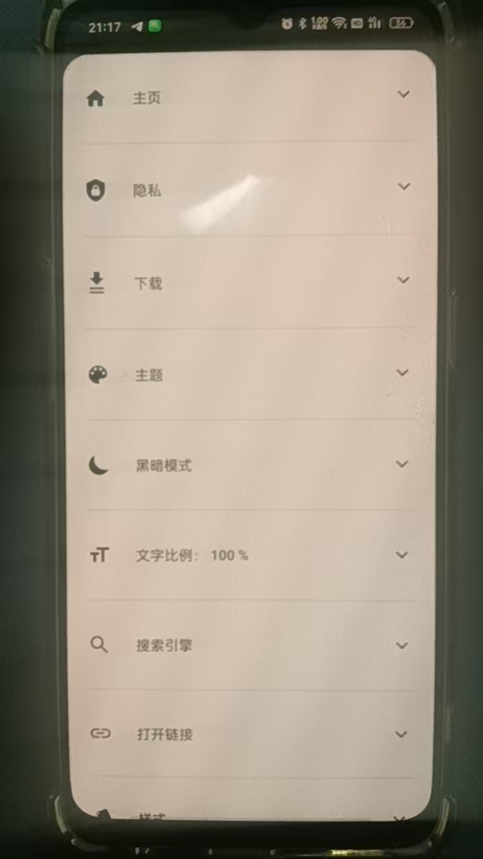 OH专用浏览器高级版退出即焚+0追踪器⭕禁止截图,强 第7张插图 OH专用浏览器高级版退出即焚+0追踪器⭕禁止截图,强 第7张插图