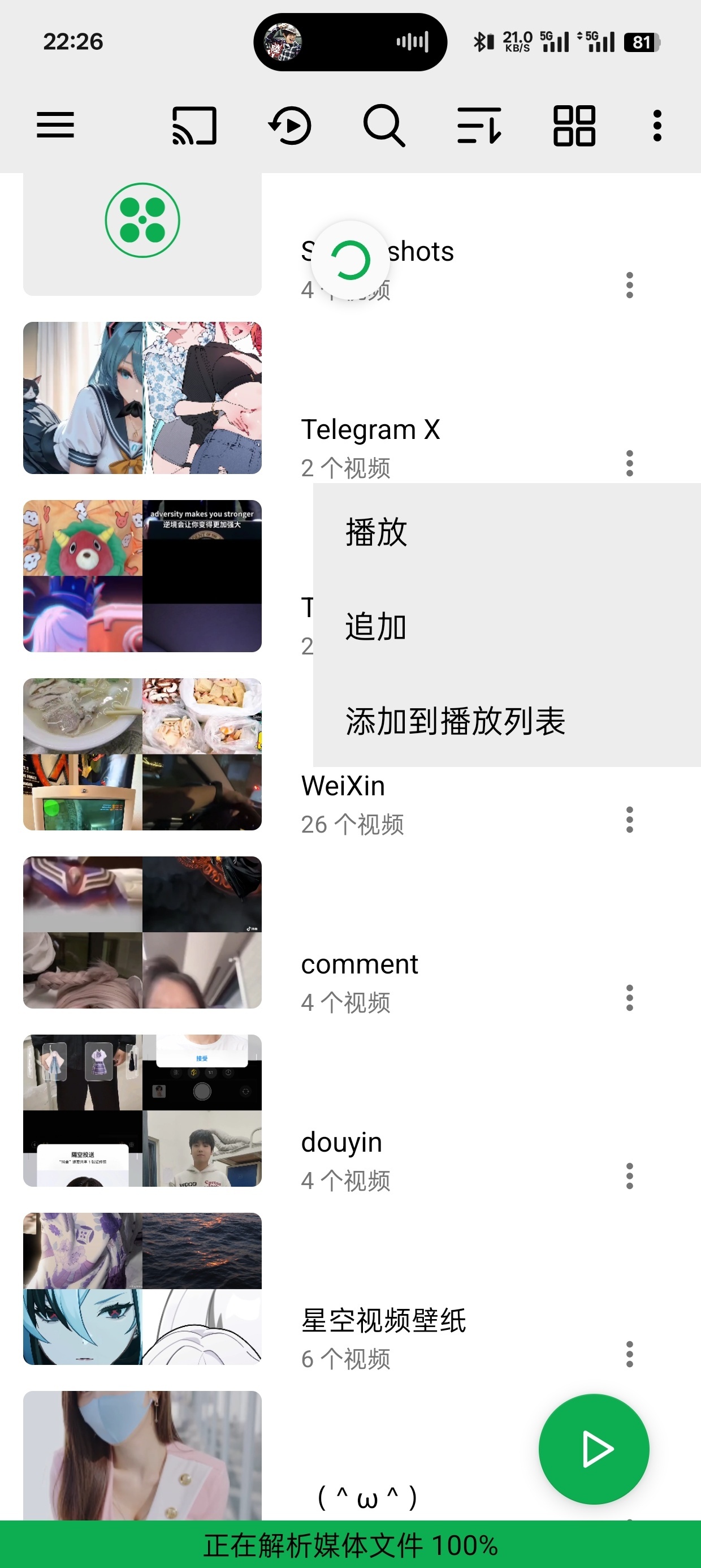 【合集】播放器相机工具箱灵动岛悬浮窗 第6张插图 【合集】播放器相机工具箱灵动岛悬浮窗 第6张插图