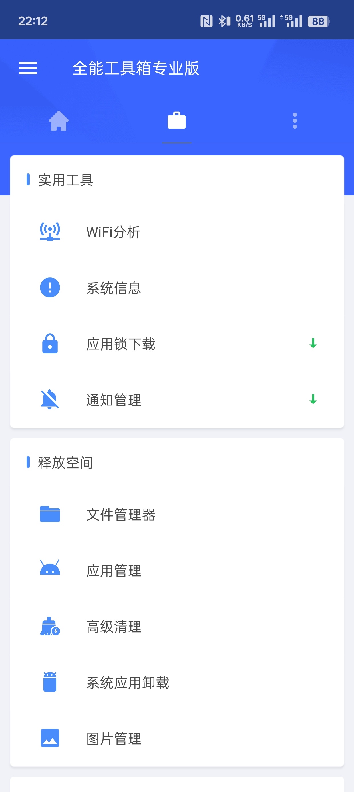 【合集】播放器相机工具箱灵动岛悬浮窗 第9张插图 【合集】播放器相机工具箱灵动岛悬浮窗 第9张插图