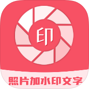 照片加水印文字️一站式图文编辑有了这一个就够了 第5张插图 照片加水印文字️一站式图文编辑有了这一个就够了 第5张插图