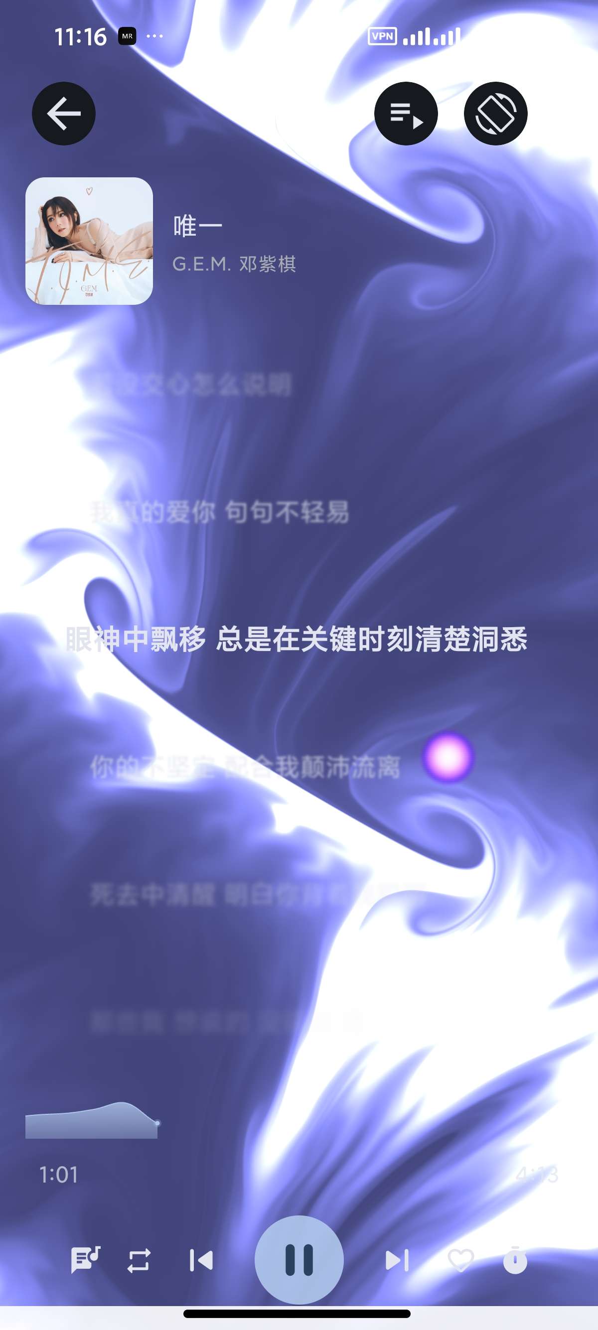 Mineradio粒子沉浸式特效播放器支持车机 第10张插图 Mineradio粒子沉浸式特效播放器支持车机 第10张插图