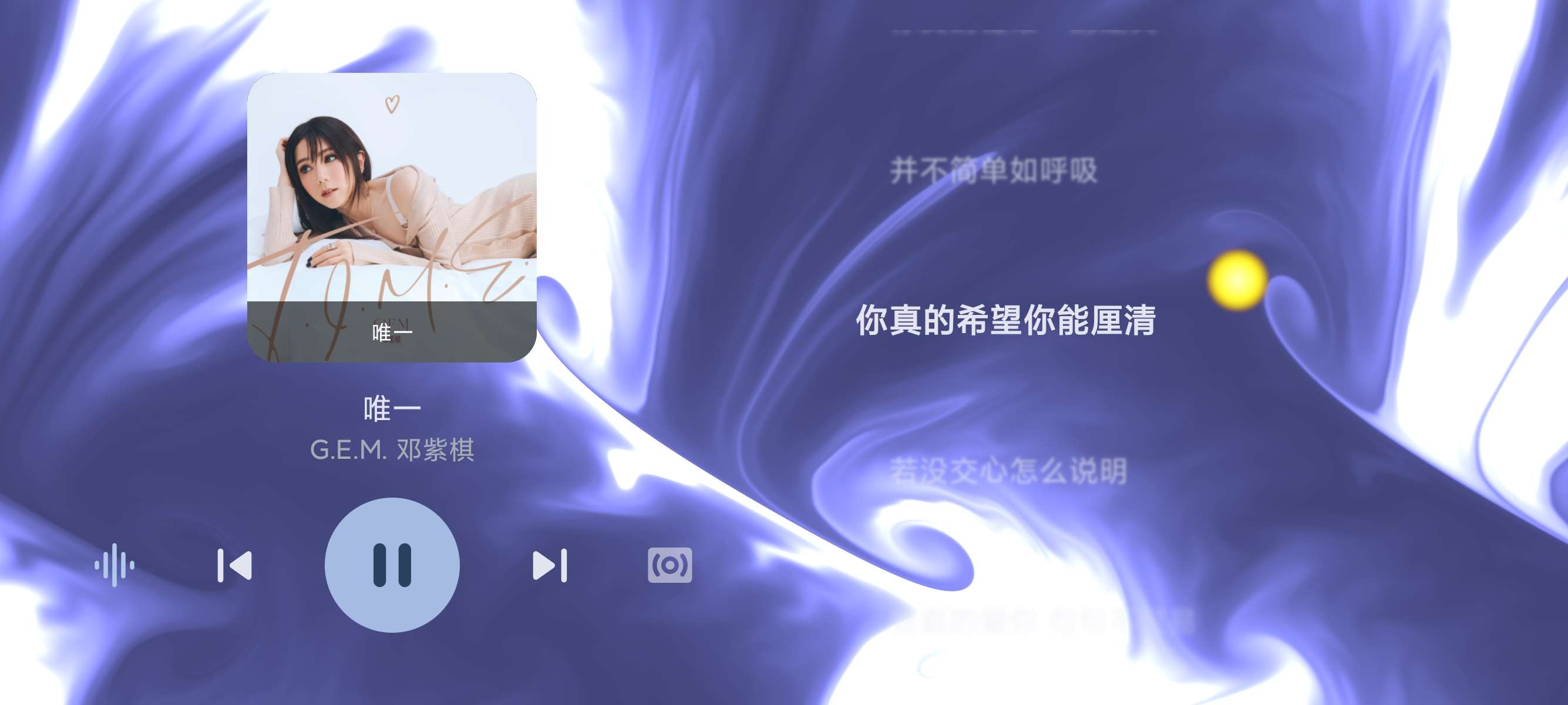 Mineradio粒子沉浸式特效播放器支持车机 第9张插图 Mineradio粒子沉浸式特效播放器支持车机 第9张插图