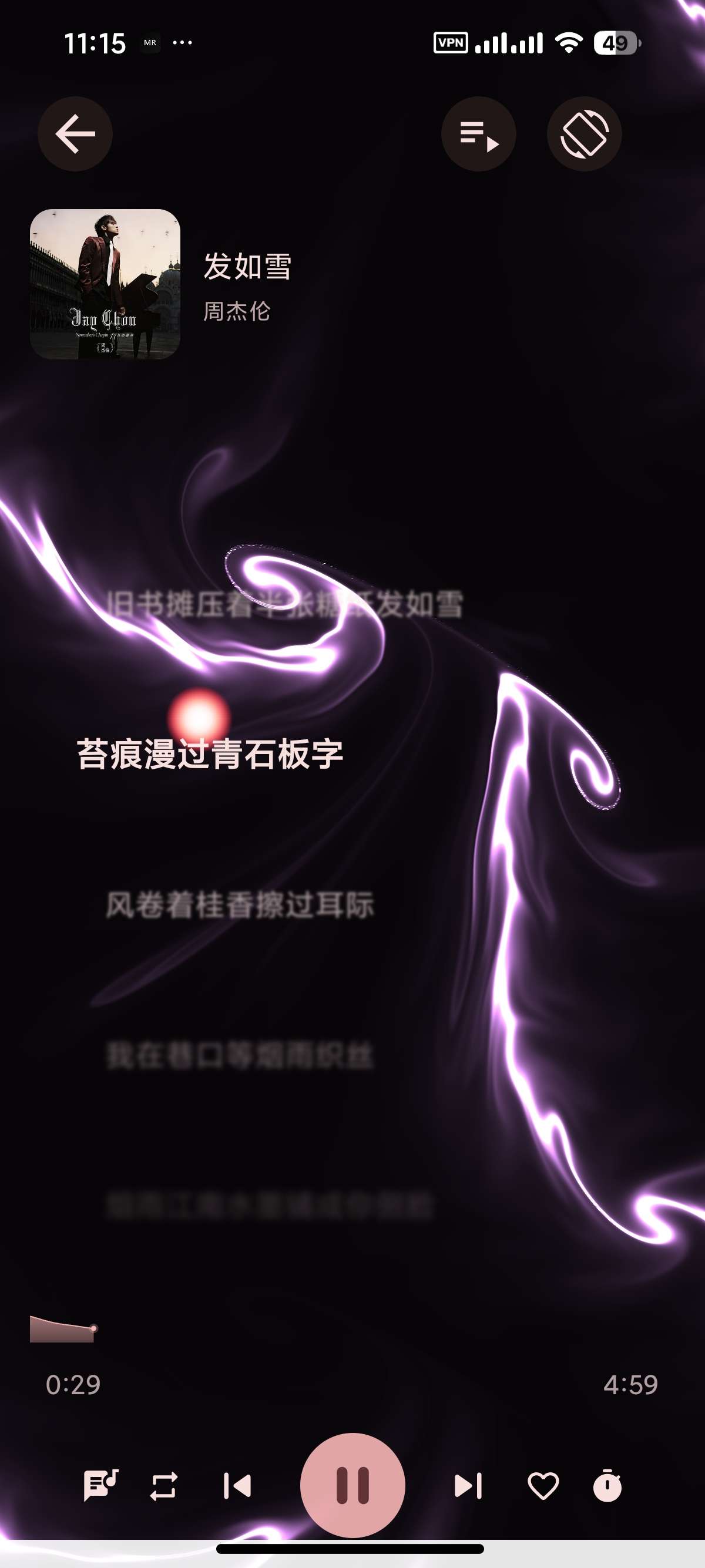 Mineradio粒子沉浸式特效播放器支持车机 第5张插图 Mineradio粒子沉浸式特效播放器支持车机 第5张插图