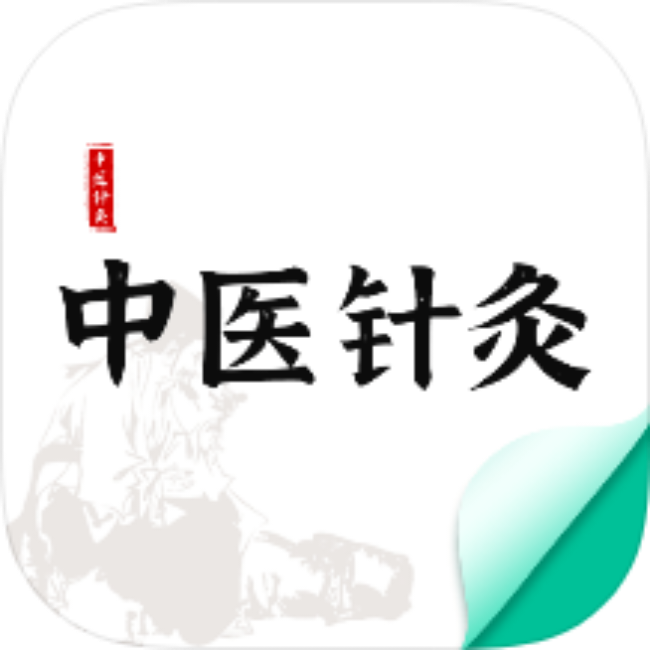 中医针灸中医经络穴位学习解锁会员 第5张插图 中医针灸中医经络穴位学习解锁会员 第5张插图