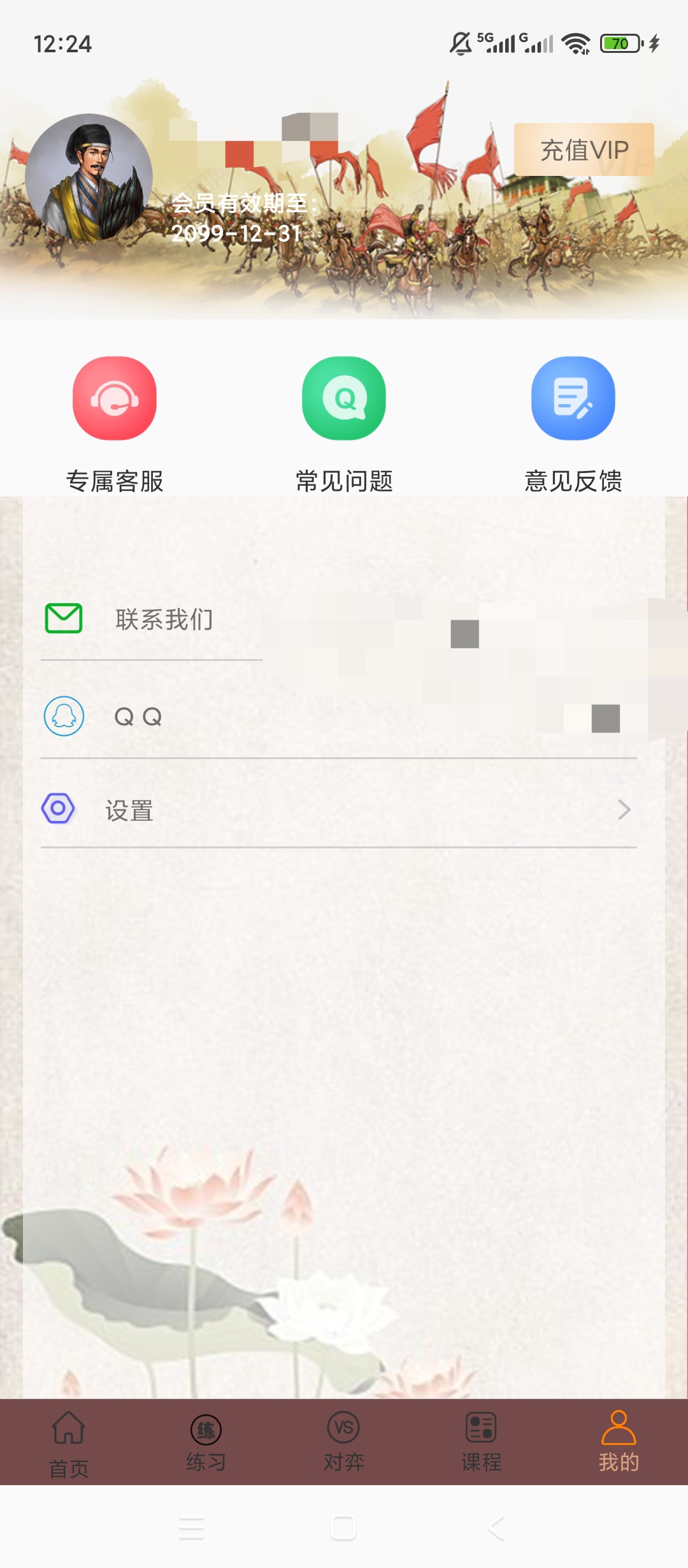 【原创解锁】象棋高手对弈解锁会员象棋残局教学对弈工具 第10张插图 【原创解锁】象棋高手对弈解锁会员象棋残局教学对弈工具 第10张插图