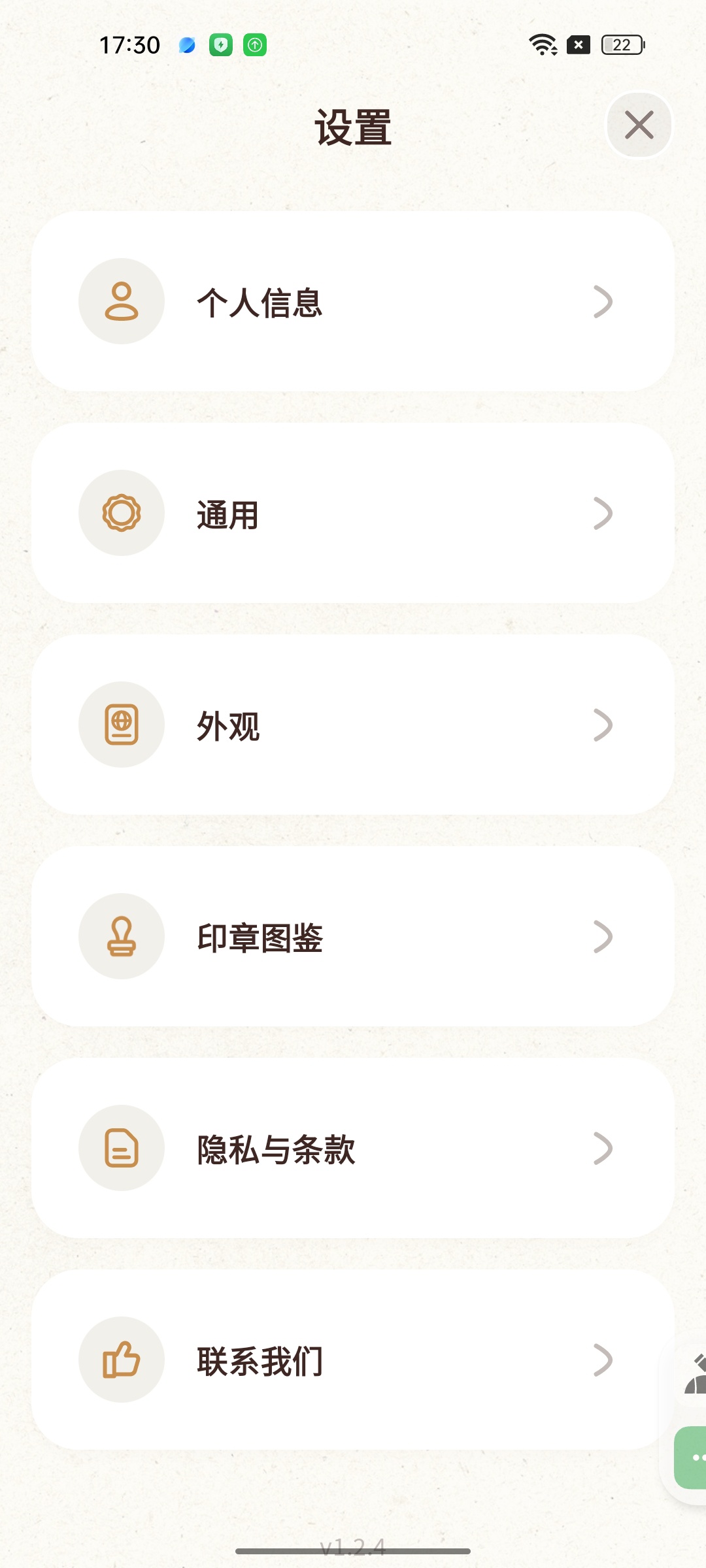 布噜噜咖啡打卡⭕收集专属印章收藏日常 第8张插图 布噜噜咖啡打卡⭕收集专属印章收藏日常 第8张插图