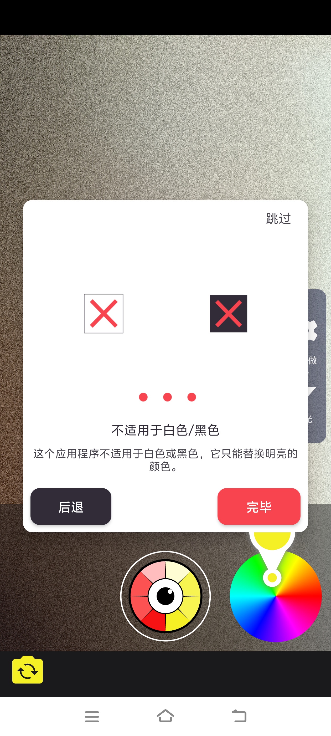 颜色变化可以让手机的颜色发生改变非常高科技 第7张插图 颜色变化可以让手机的颜色发生改变非常高科技 第7张插图