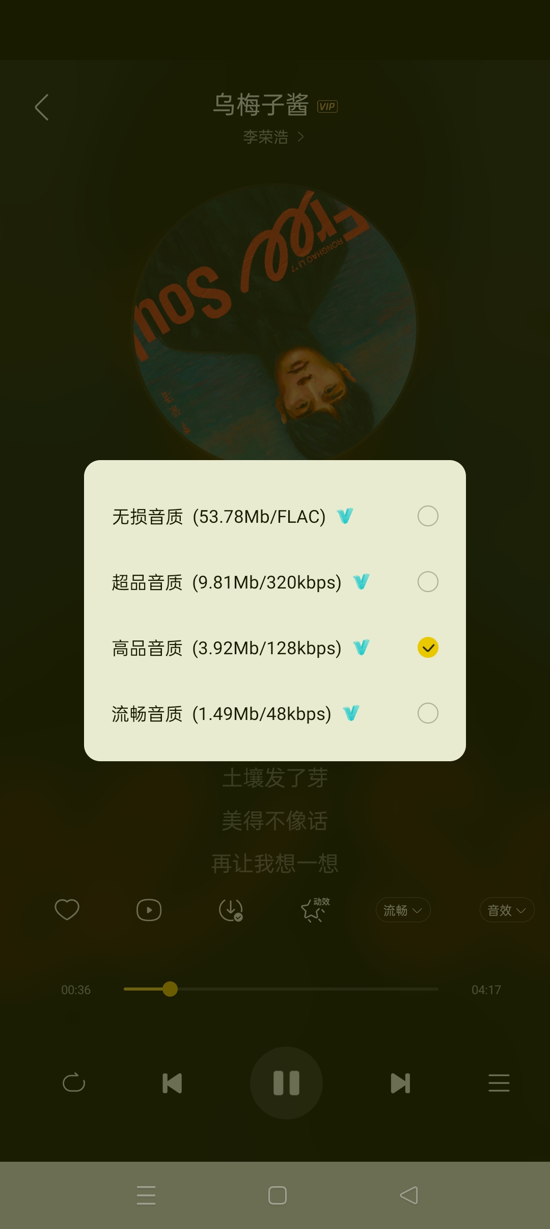 神秘音乐 全新高颜值⭐聚合畅听下载全网音乐⭐ 第8张插图 神秘音乐 全新高颜值⭐聚合畅听下载全网音乐⭐ 第8张插图