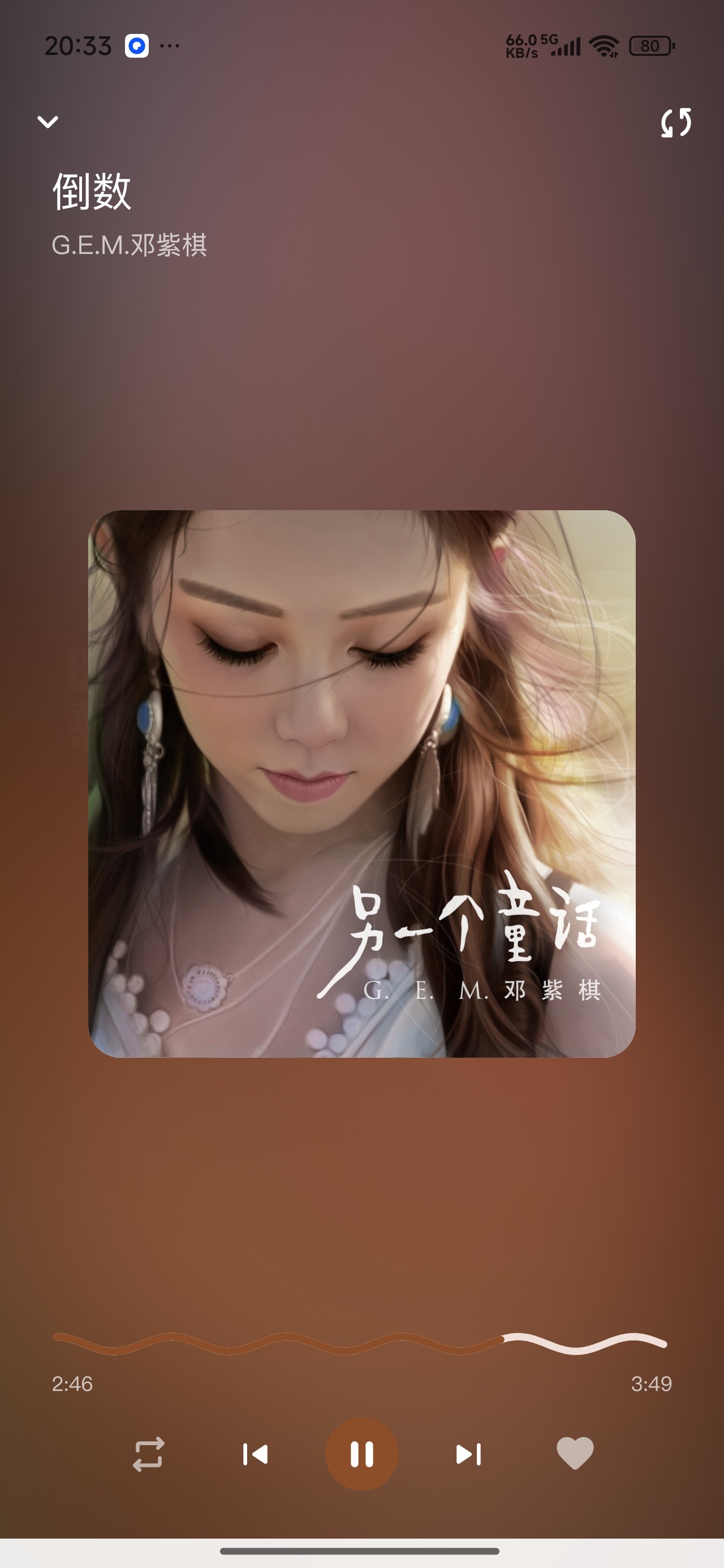 QPlayer音乐聚合海量音乐免费畅听音乐 第6张插图 QPlayer音乐聚合海量音乐免费畅听音乐 第6张插图