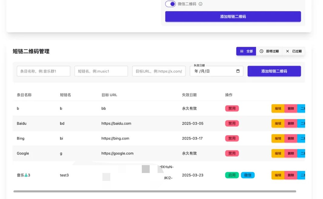 开源群永久二维码源码 第6张插图 开源群永久二维码源码 第6张插图