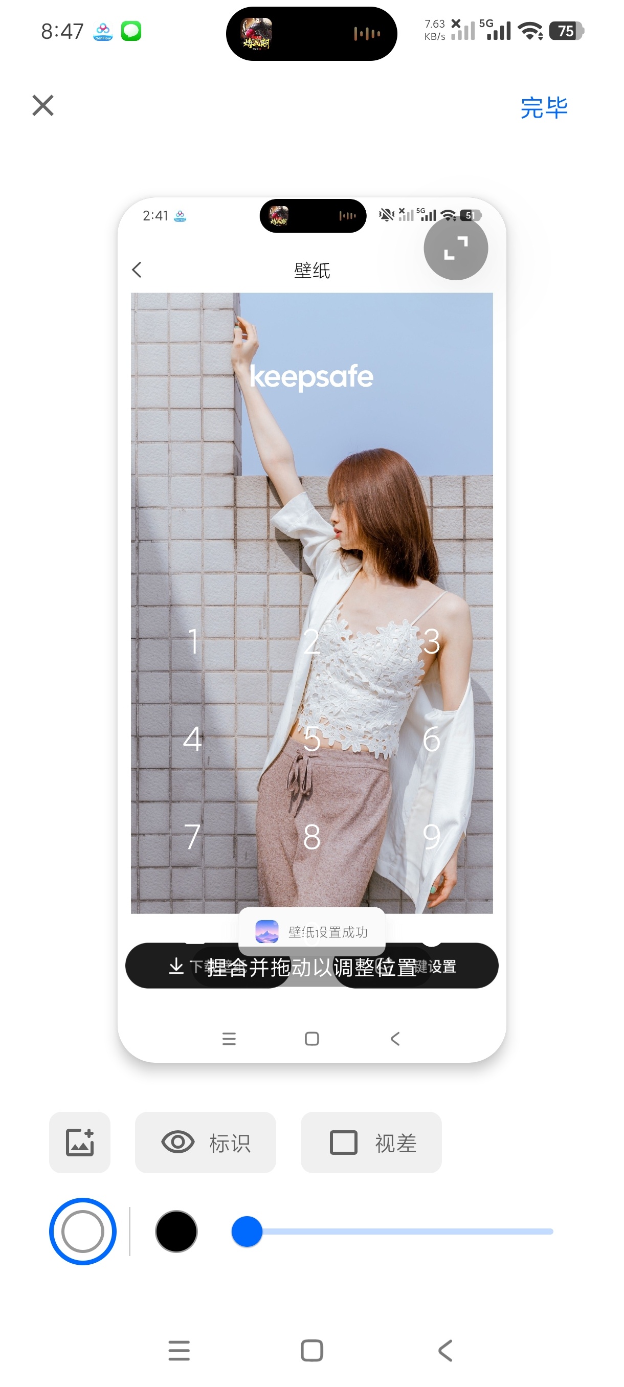 秘密照片库专注保护隐私自定义设置密码解锁高级 第6张插图 秘密照片库专注保护隐私自定义设置密码解锁高级 第6张插图