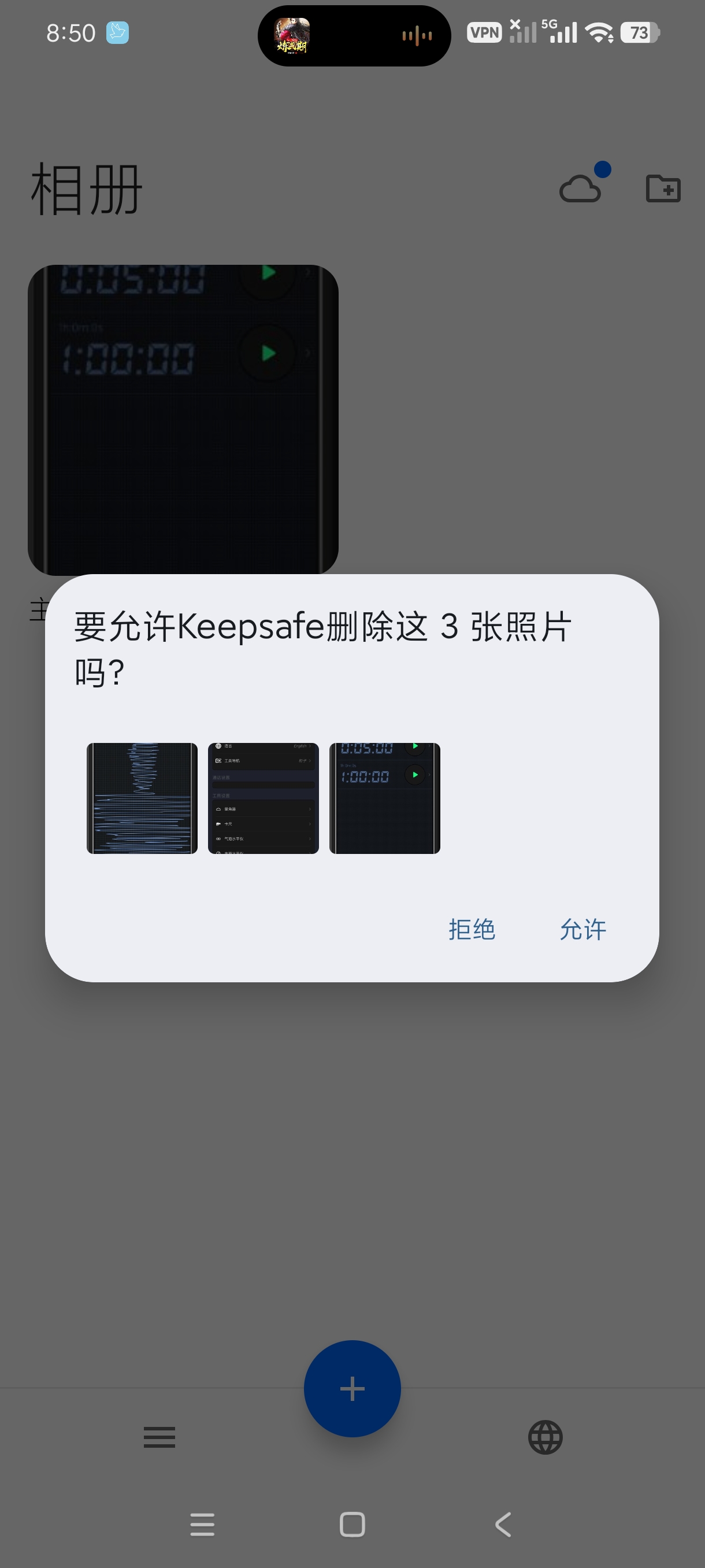 秘密照片库专注保护隐私自定义设置密码解锁高级 第9张插图 秘密照片库专注保护隐私自定义设置密码解锁高级 第9张插图