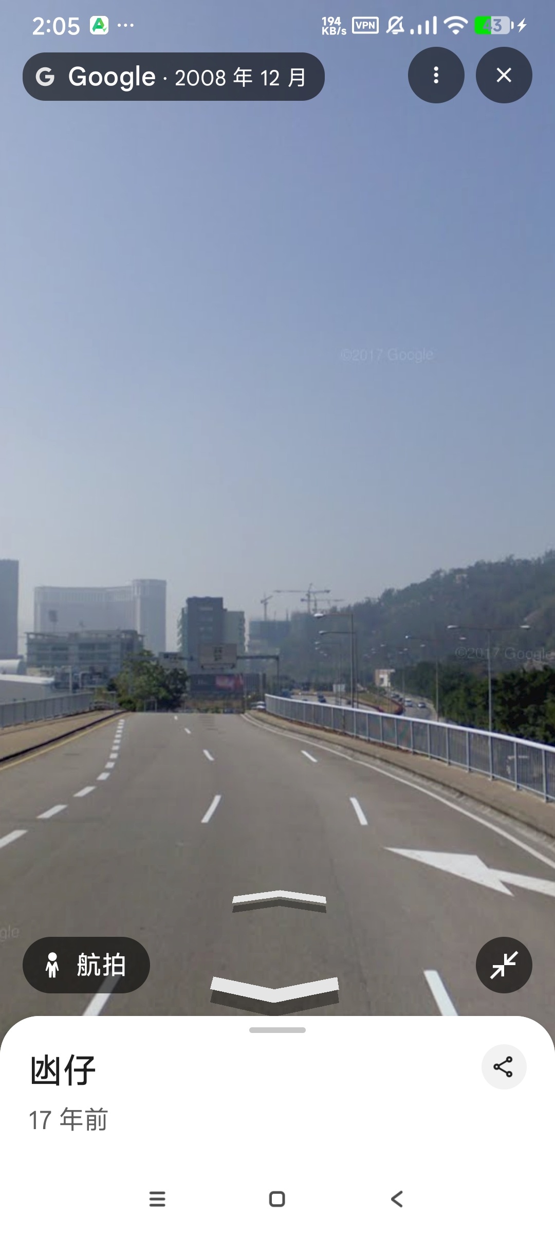 谷歌地图(街景)3d实景导航地图必备导航神器 第9张插图 谷歌地图(街景)3d实景导航地图必备导航神器 第9张插图
