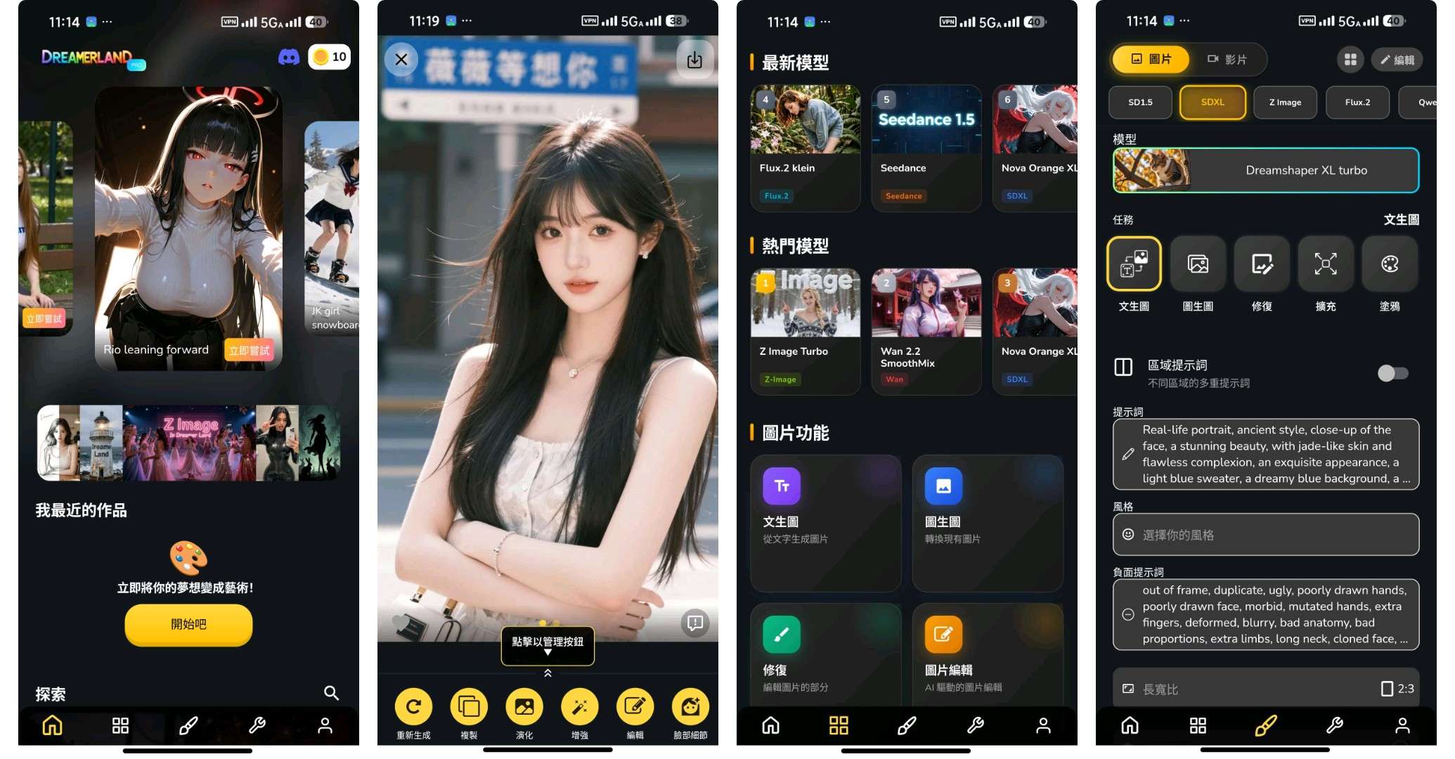 【合集】无敏感问答🈲无敏感生图无敏感虚拟女友 第10张插图 【合集】无敏感问答🈲无敏感生图无敏感虚拟女友 第10张插图