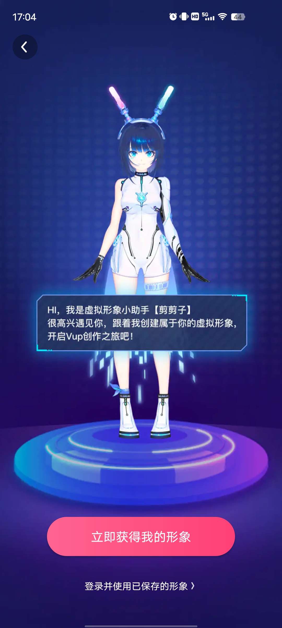 重磅来袭!必剪UP主人手必备的剪辑神器功能超级多 第5张插图 重磅来袭!必剪UP主人手必备的剪辑神器功能超级多 第5张插图