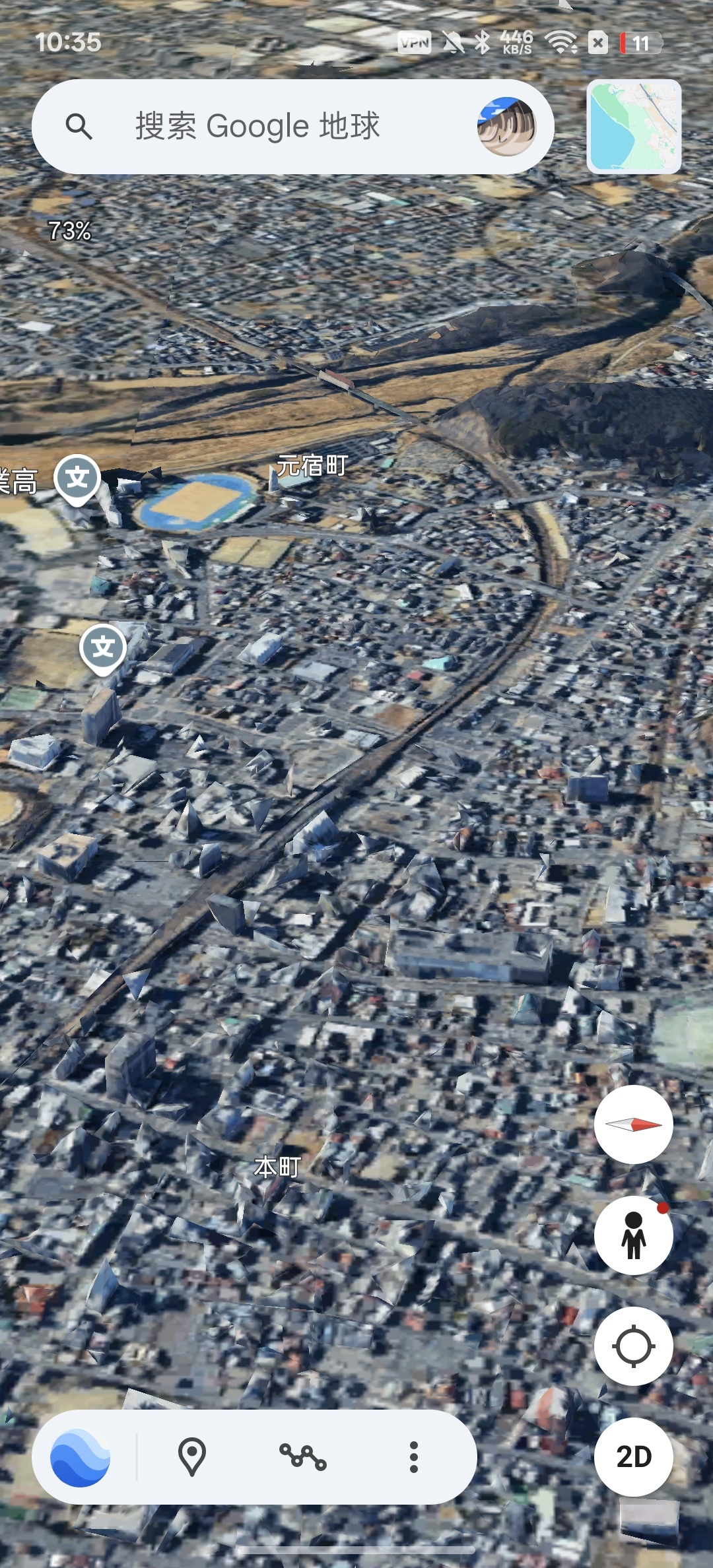 谷歌地球⭕全球街景⭕无痛旅游全世界 第6张插图 谷歌地球⭕全球街景⭕无痛旅游全世界 第6张插图