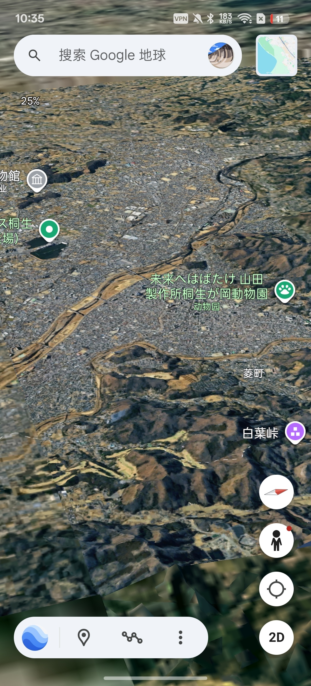 谷歌地球⭕全球街景⭕无痛旅游全世界 第7张插图 谷歌地球⭕全球街景⭕无痛旅游全世界 第7张插图