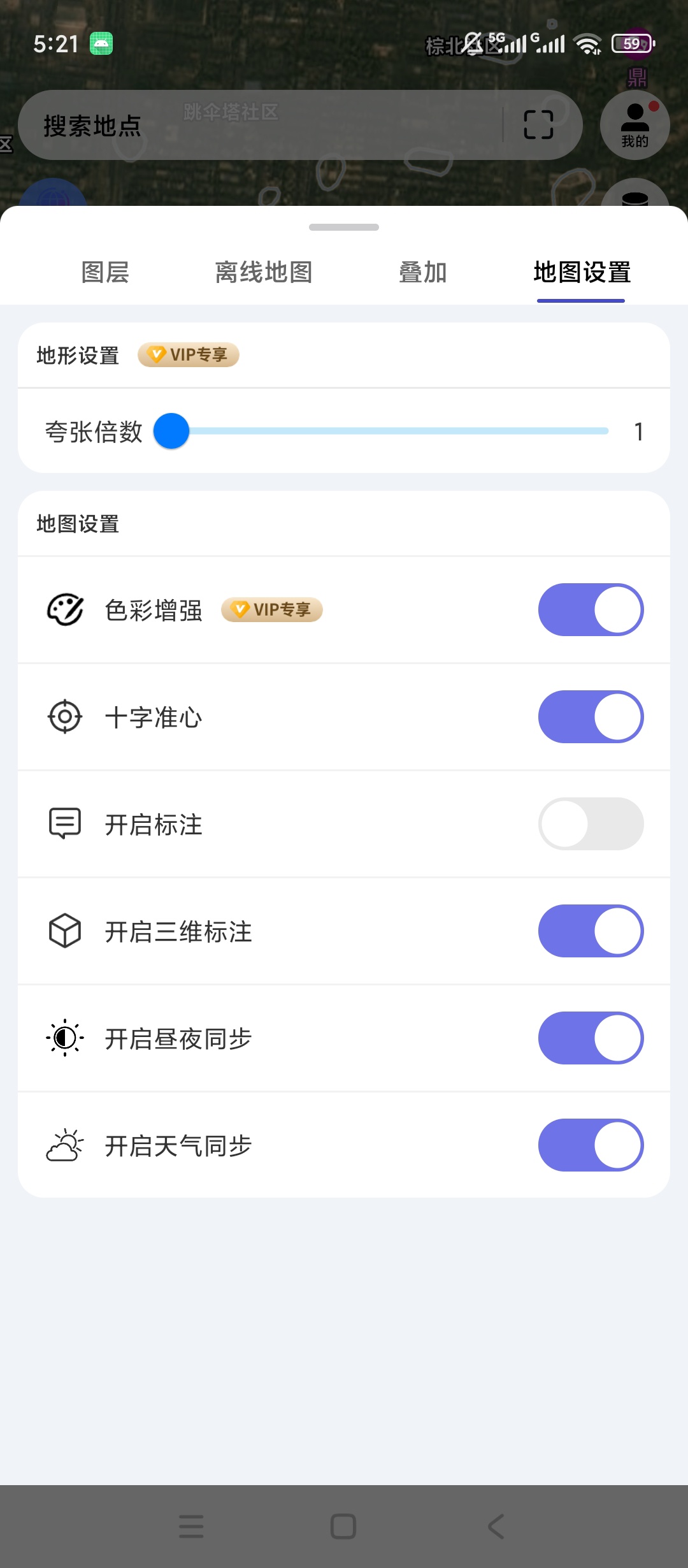 【原创解锁】精图地球解锁会员三维高清卫星全景地图 第12张插图 【原创解锁】精图地球解锁会员三维高清卫星全景地图 第12张插图