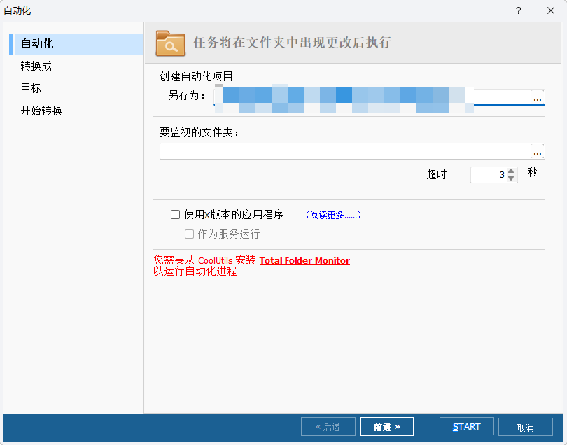 CoolUtils Total Mail Converter Pro(全能邮件批量转换工具) 第9张插图 CoolUtils Total Mail Converter Pro(全能邮件批量转换工具) 第9张插图