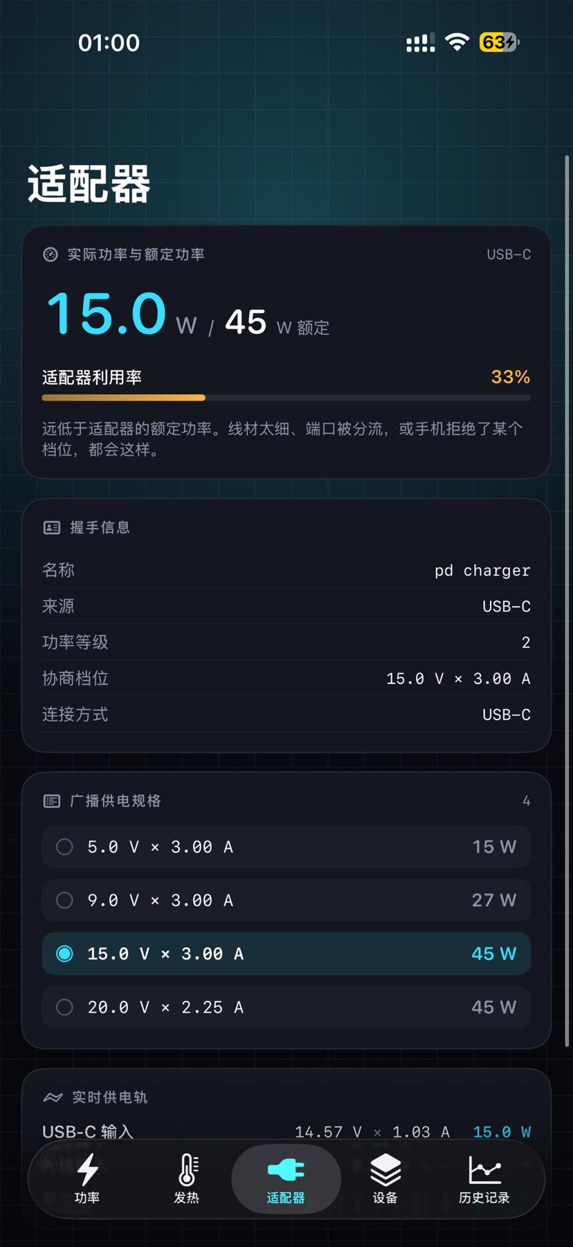 【iOS分享】MiniWatts 1.0 第7张插图 【iOS分享】MiniWatts 1.0 第7张插图