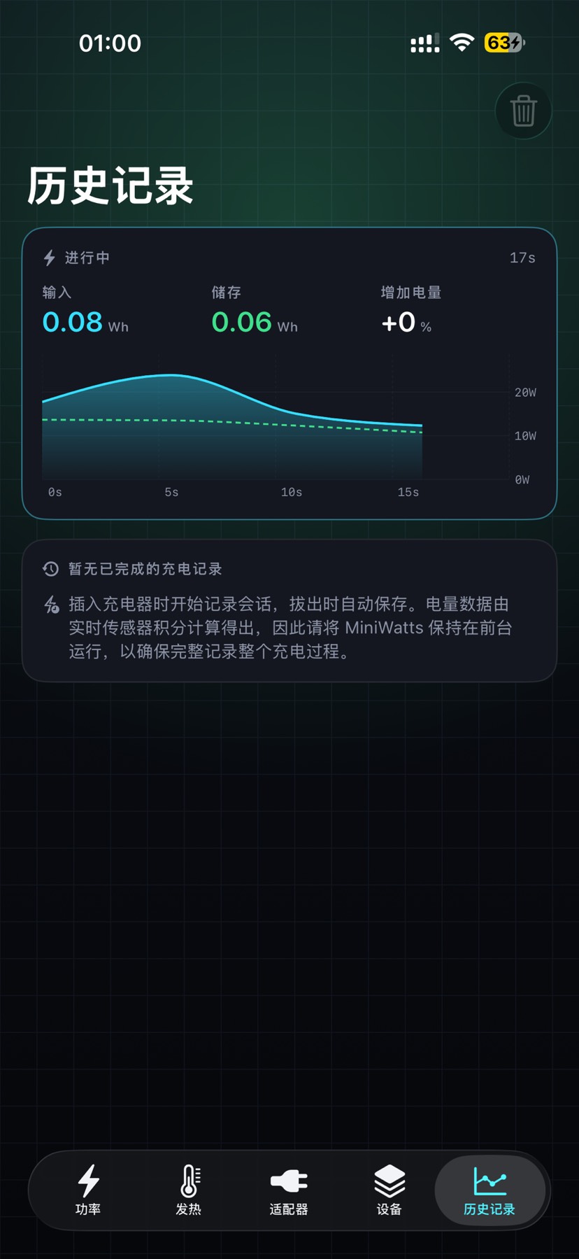 【iOS分享】MiniWatts 1.0 第9张插图 【iOS分享】MiniWatts 1.0 第9张插图