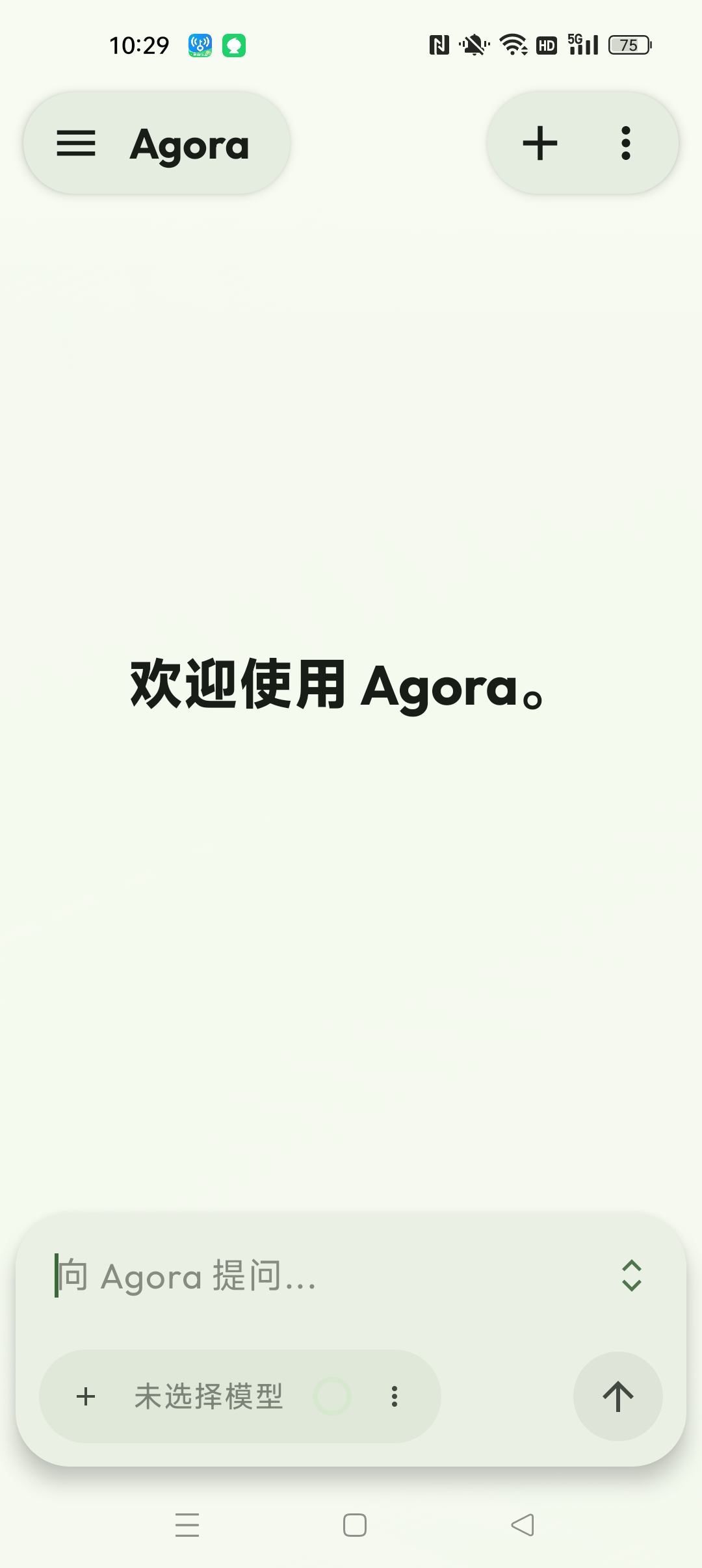 Agora⭐部署本地全球热门AI模型⭐ 第6张插图 Agora⭐部署本地全球热门AI模型⭐ 第6张插图