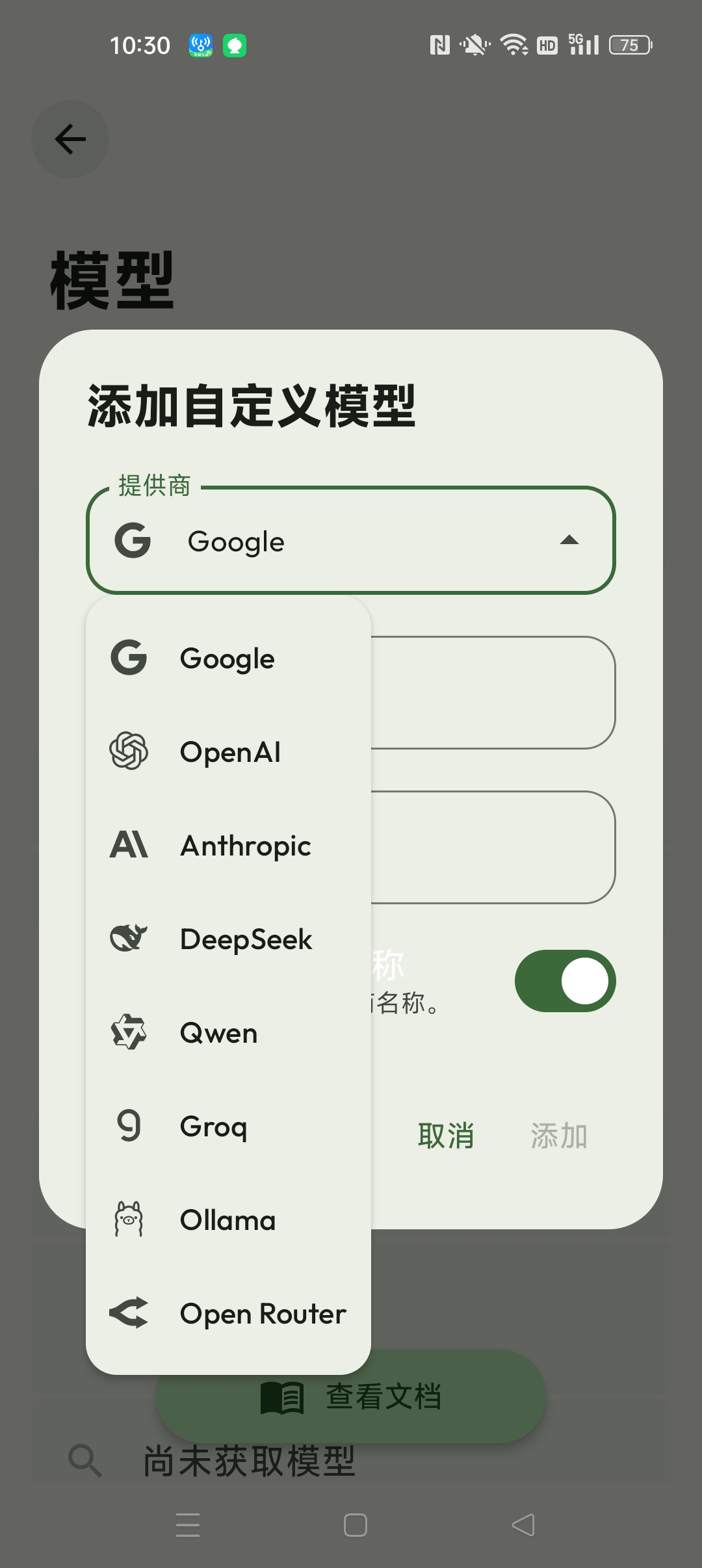 Agora⭐部署本地全球热门AI模型⭐ 第7张插图 Agora⭐部署本地全球热门AI模型⭐ 第7张插图