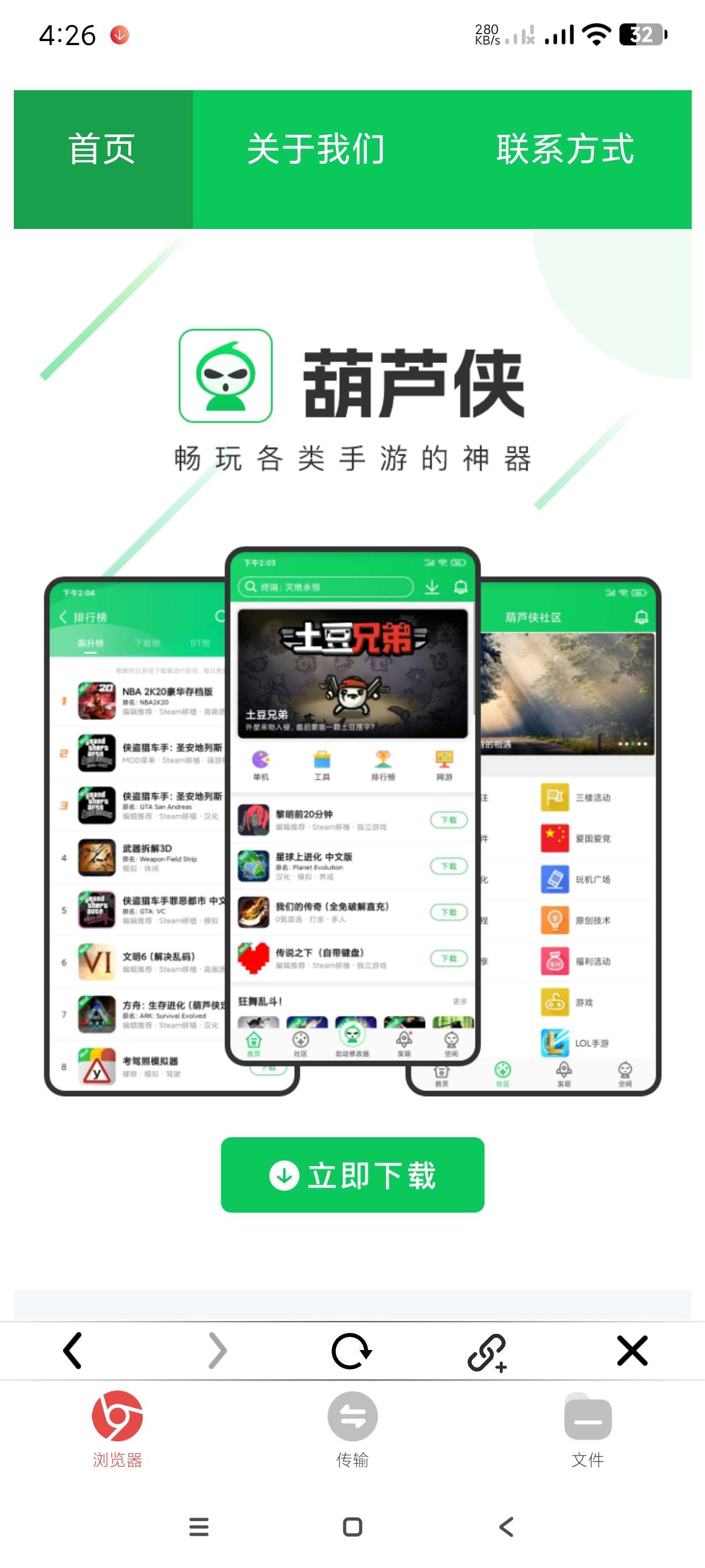 海马下载器1.0.5不限速磁力下载~边下边播~功能强 第6张插图 海马下载器1.0.5不限速磁力下载~边下边播~功能强 第6张插图