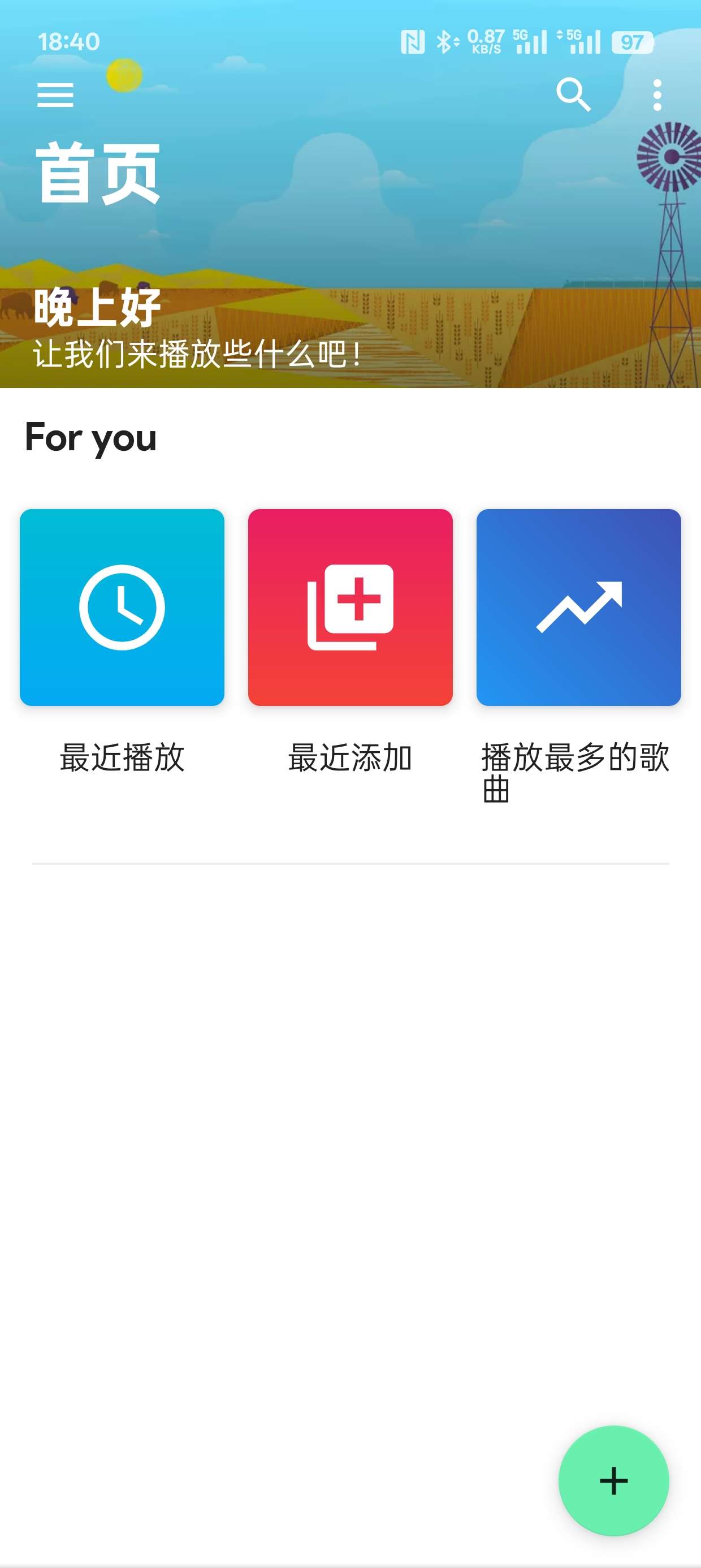 Retro Music1.1.031复古音乐播放器 第6张插图 Retro Music1.1.031复古音乐播放器 第6张插图