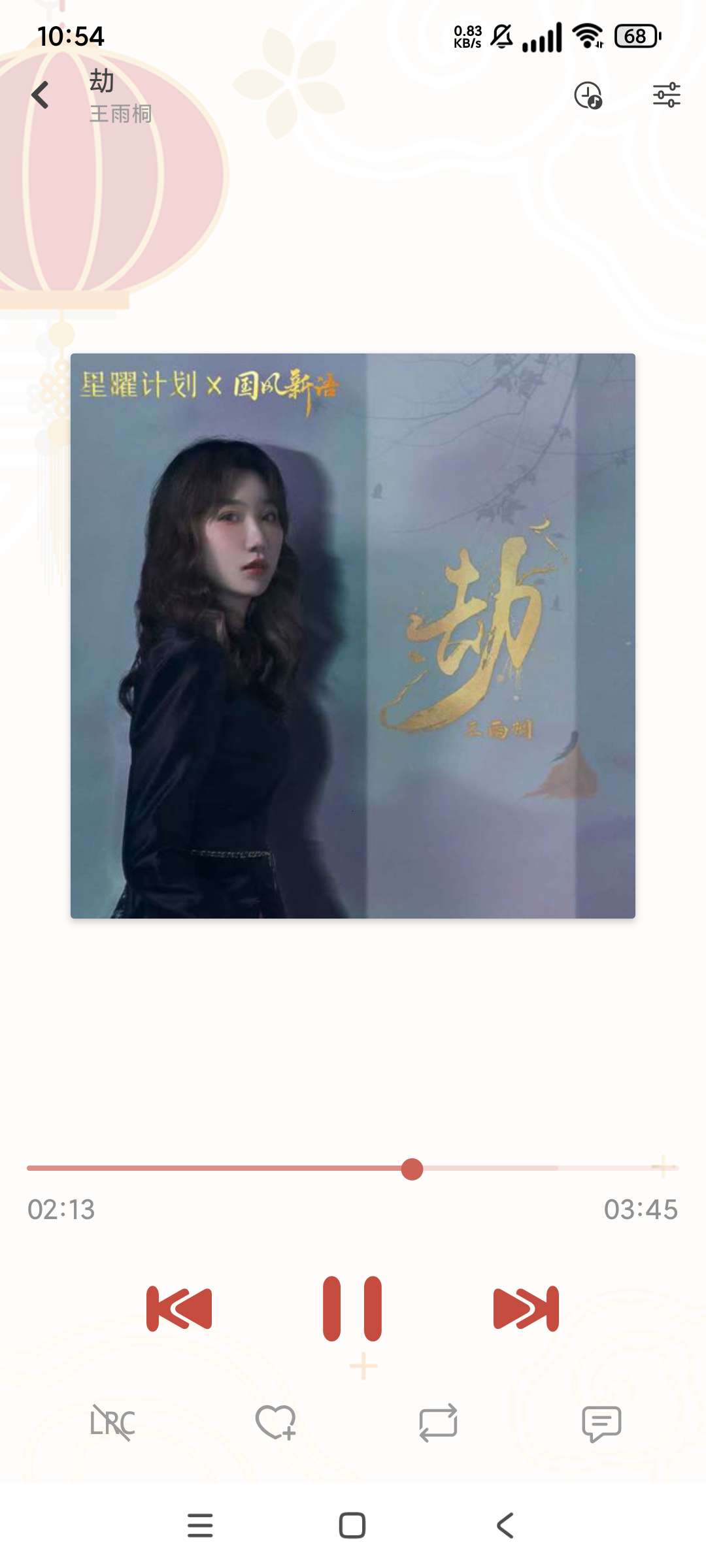 LX洛雪音乐自带8个音源秒杀一切音乐软件 第8张插图 LX洛雪音乐自带8个音源秒杀一切音乐软件 第8张插图