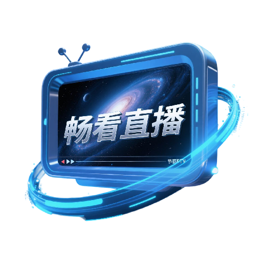 畅看直播电视家直播盒子内置黯笙爱看紫色韵味 第5张插图 畅看直播电视家直播盒子内置黯笙爱看紫色韵味 第5张插图