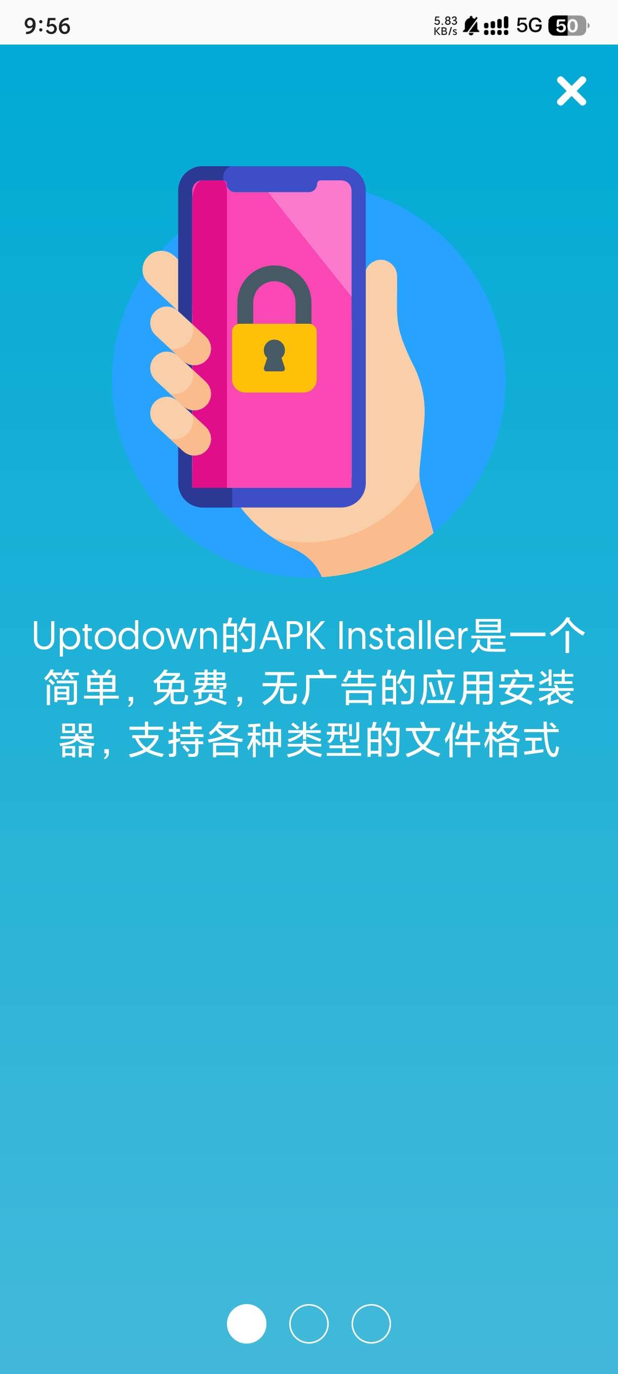 APK安装工具⭕轻松安装各类格式的安装包 第6张插图 APK安装工具⭕轻松安装各类格式的安装包 第6张插图