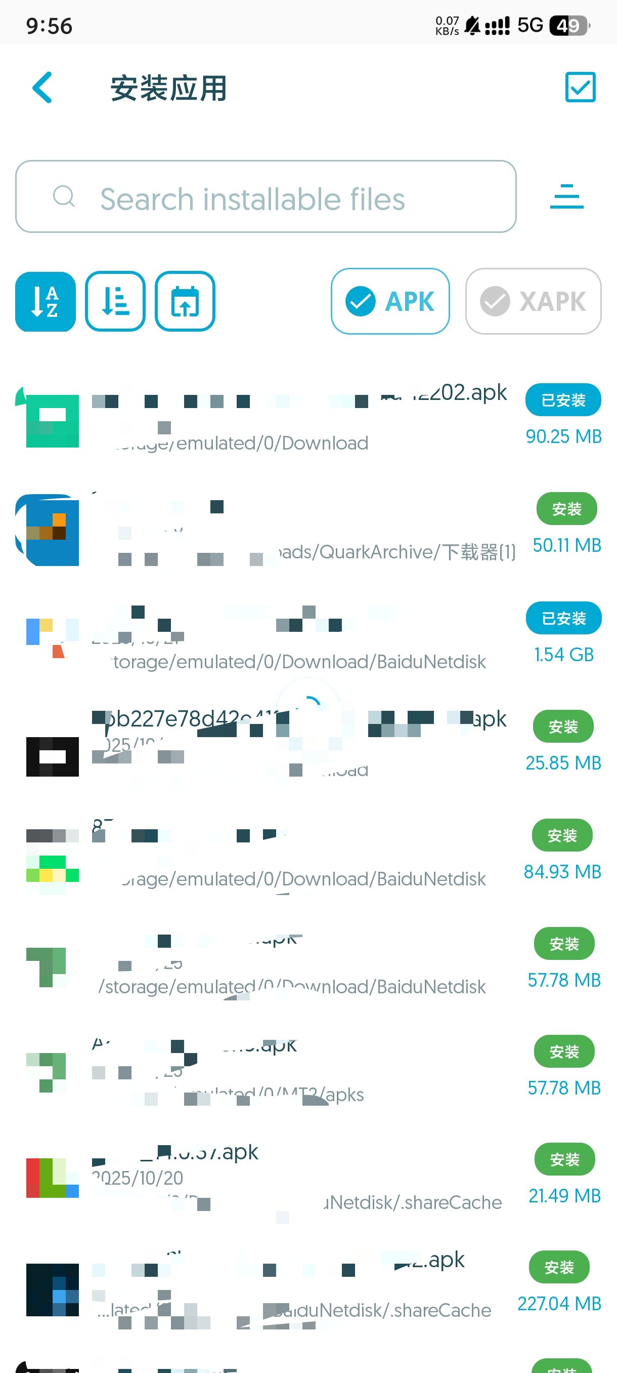APK安装工具⭕轻松安装各类格式的安装包 第7张插图 APK安装工具⭕轻松安装各类格式的安装包 第7张插图