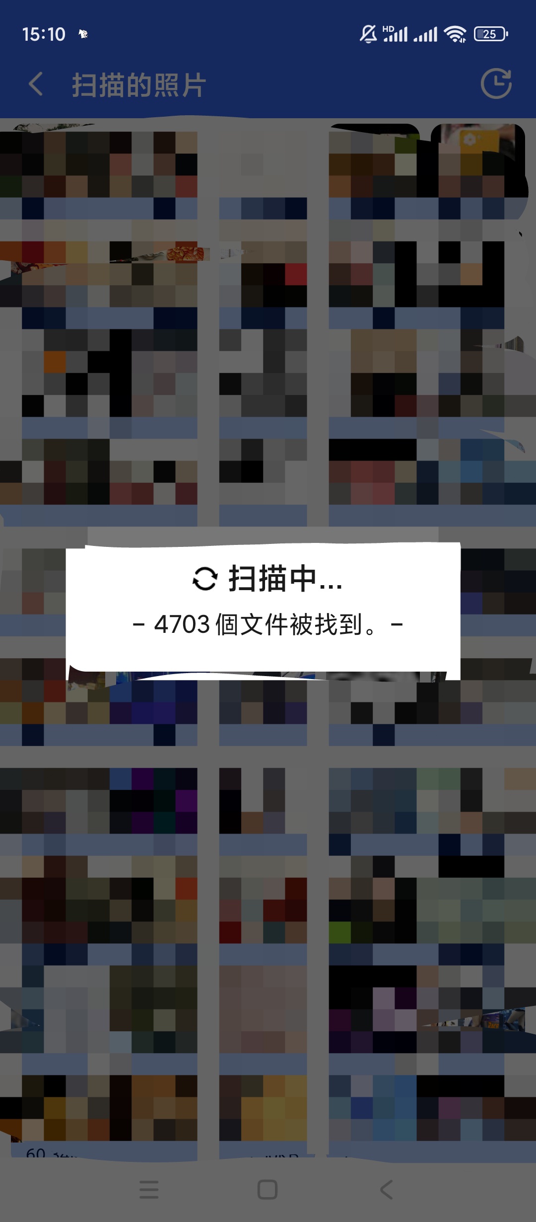 Recycle回收站v1.3.1恢复已经删除的数 第7张插图 Recycle回收站v1.3.1恢复已经删除的数 第7张插图