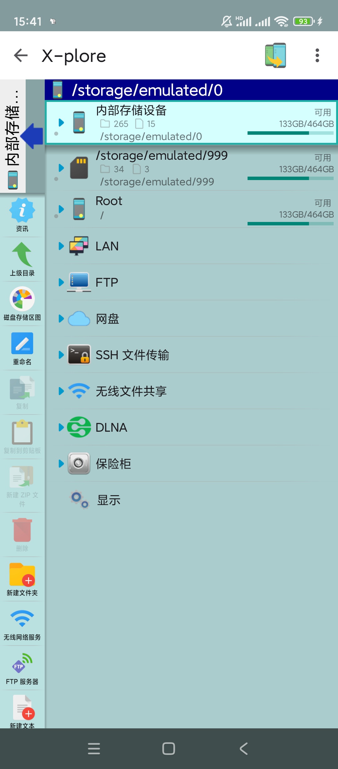X-plore管理器v4.39.00高级版 第6张插图 X-plore管理器v4.39.00高级版 第6张插图