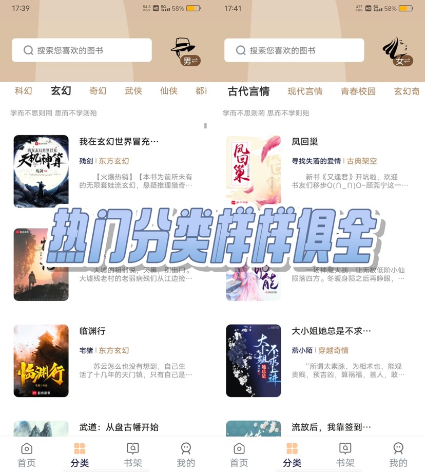 万千书屋拿下超全书源无限制️无需付费 第7张插图 万千书屋拿下超全书源无限制️无需付费 第7张插图