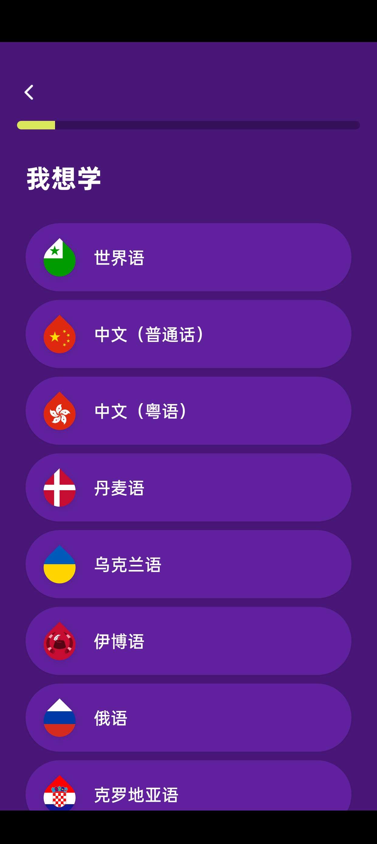 【合集】剪贴板学外语相册短信转发密码管理 第7张插图 【合集】剪贴板学外语相册短信转发密码管理 第7张插图