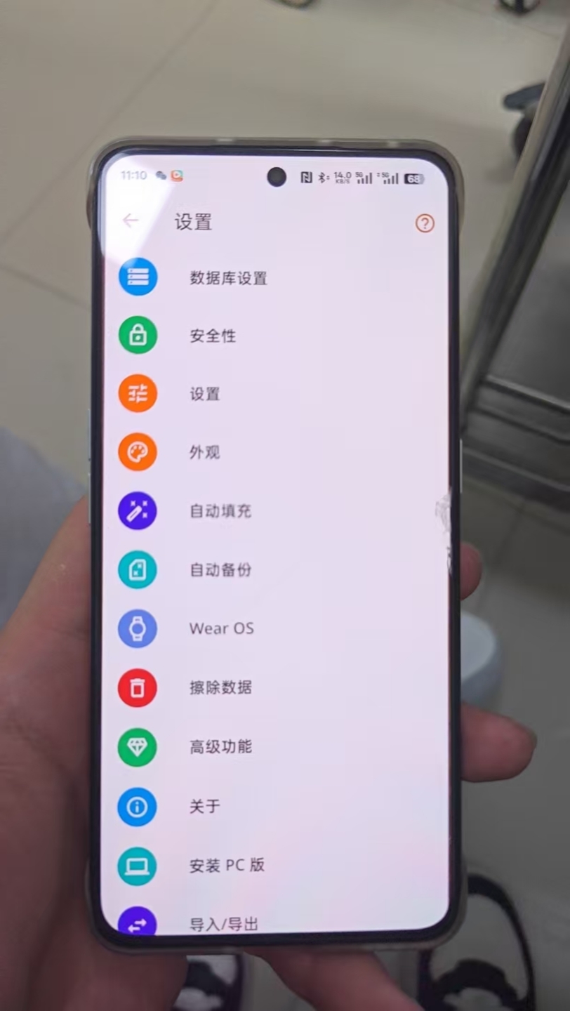 【合集】剪贴板学外语相册短信转发密码管理 第12张插图 【合集】剪贴板学外语相册短信转发密码管理 第12张插图