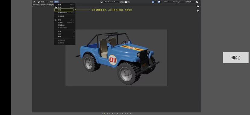 Blender安卓版 v0.0.5|专业3D建模/动画/渲染工具 第6张插图 Blender安卓版 v0.0.5|专业3D建模/动画/渲染工具 第6张插图