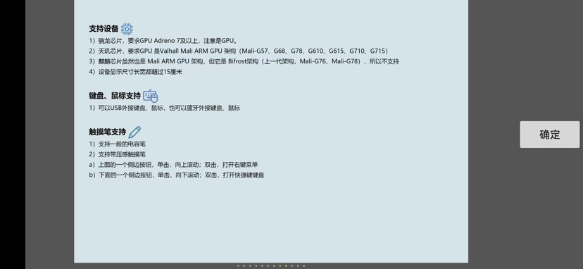 Blender安卓版 v0.0.5|专业3D建模/动画/渲染工具 第8张插图 Blender安卓版 v0.0.5|专业3D建模/动画/渲染工具 第8张插图