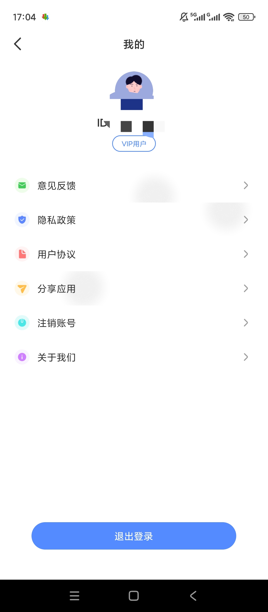 【原创解锁】天通北斗地图解锁会员高清街景VR导航工具 第9张插图 【原创解锁】天通北斗地图解锁会员高清街景VR导航工具 第9张插图