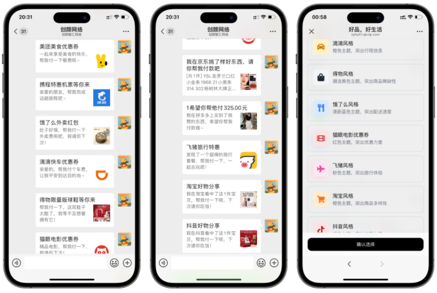 十一合一代付商城系统新版源码模板 全开源无加密 第7张插图 十一合一代付商城系统新版源码模板 全开源无加密 第7张插图