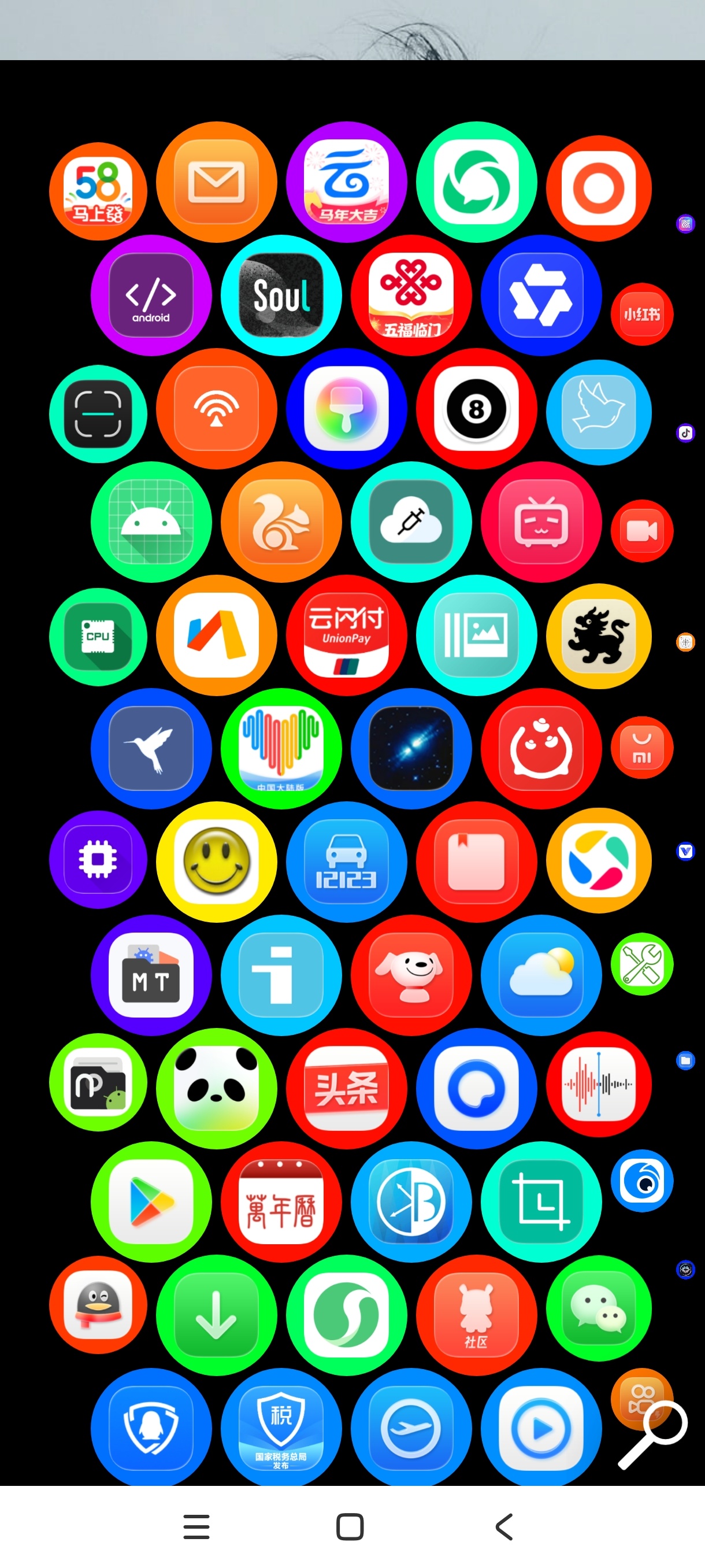 蜂窝桌面1.1.21全球非主流桌面可玩性极高| 第6张插图 蜂窝桌面1.1.21全球非主流桌面可玩性极高| 第6张插图