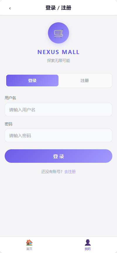 全新多平台电商代付商城-网恋神器 第7张插图 全新多平台电商代付商城-网恋神器 第7张插图