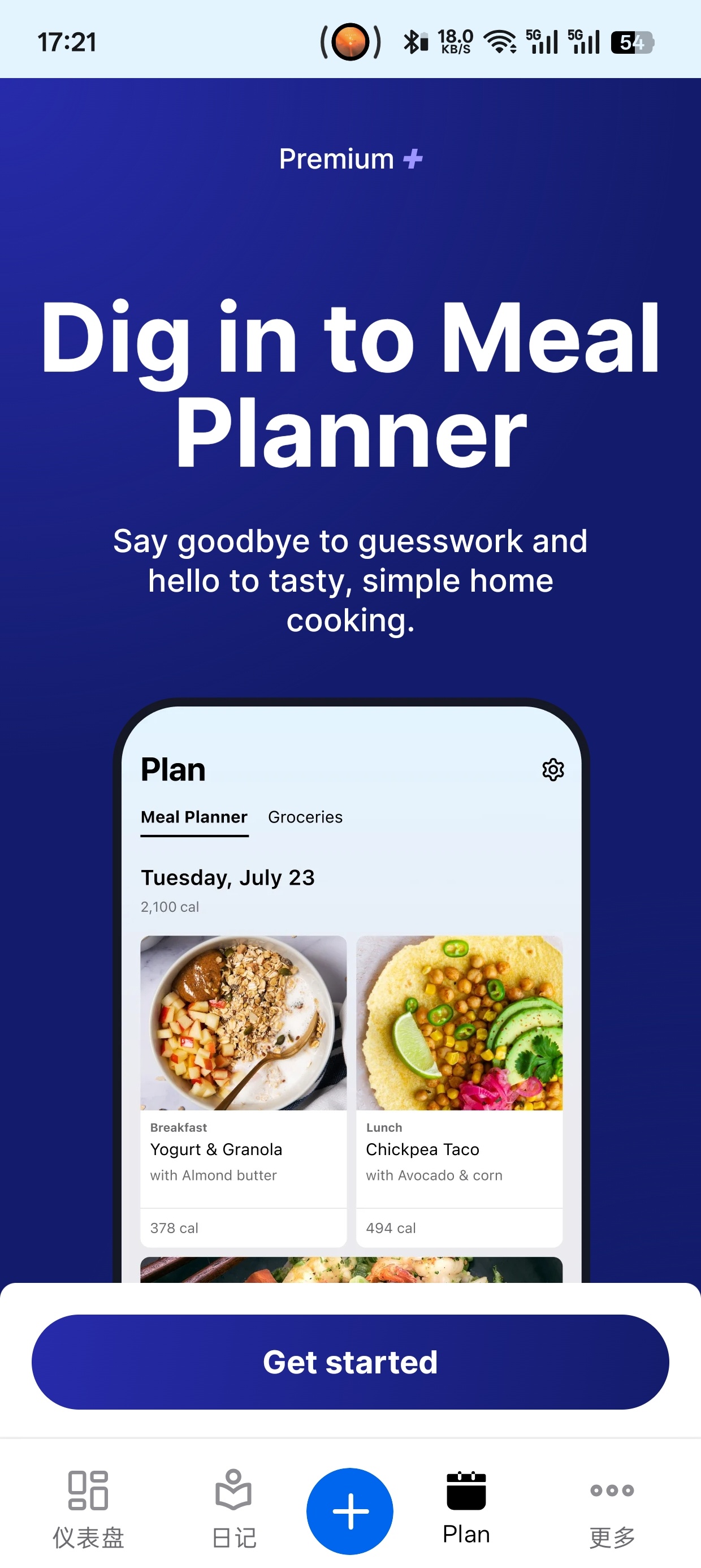 MyFitnessPal
v26.18.0卡路里计数第9张插图 MyFitnessPal
v26.18.0卡路里计数第9张插图