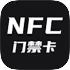 【原创解锁】NFC门禁解锁会员手机复制门禁公交IC卡工具 第5张插图 【原创解锁】NFC门禁解锁会员手机复制门禁公交IC卡工具 第5张插图