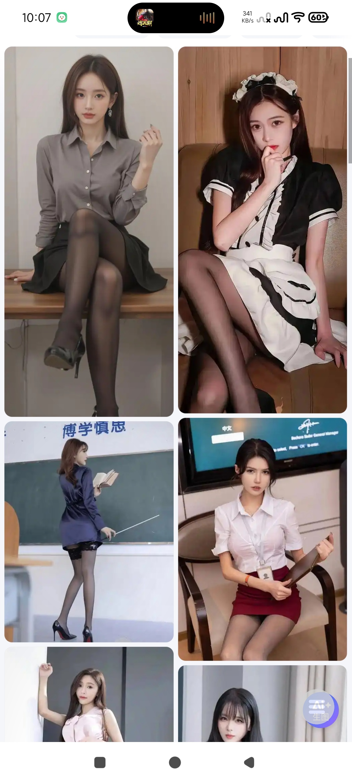 Noning浏览器支持自定义网址|免费浏览网络 第6张插图 Noning浏览器支持自定义网址|免费浏览网络 第6张插图