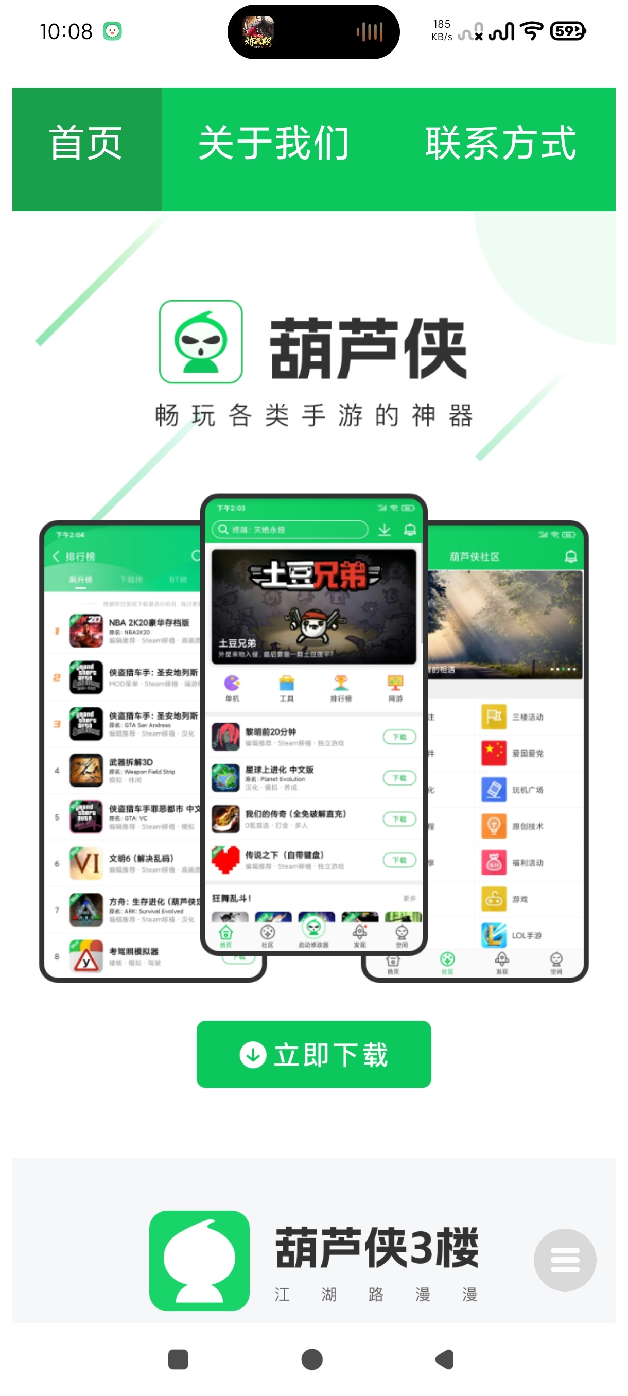Noning浏览器支持自定义网址|免费浏览网络 第7张插图 Noning浏览器支持自定义网址|免费浏览网络 第7张插图