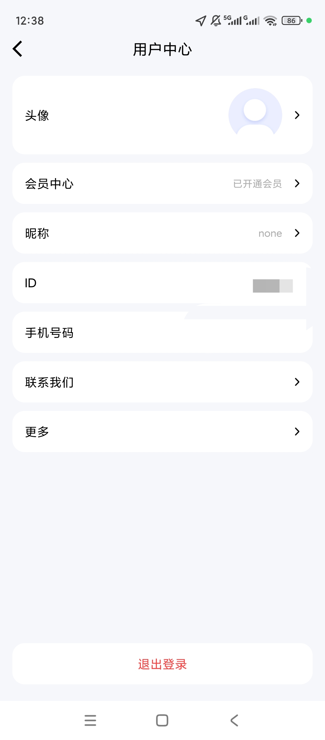 【原创解锁】实况水印相机解锁会员定位时间水印拍摄工具 第10张插图 【原创解锁】实况水印相机解锁会员定位时间水印拍摄工具 第10张插图
