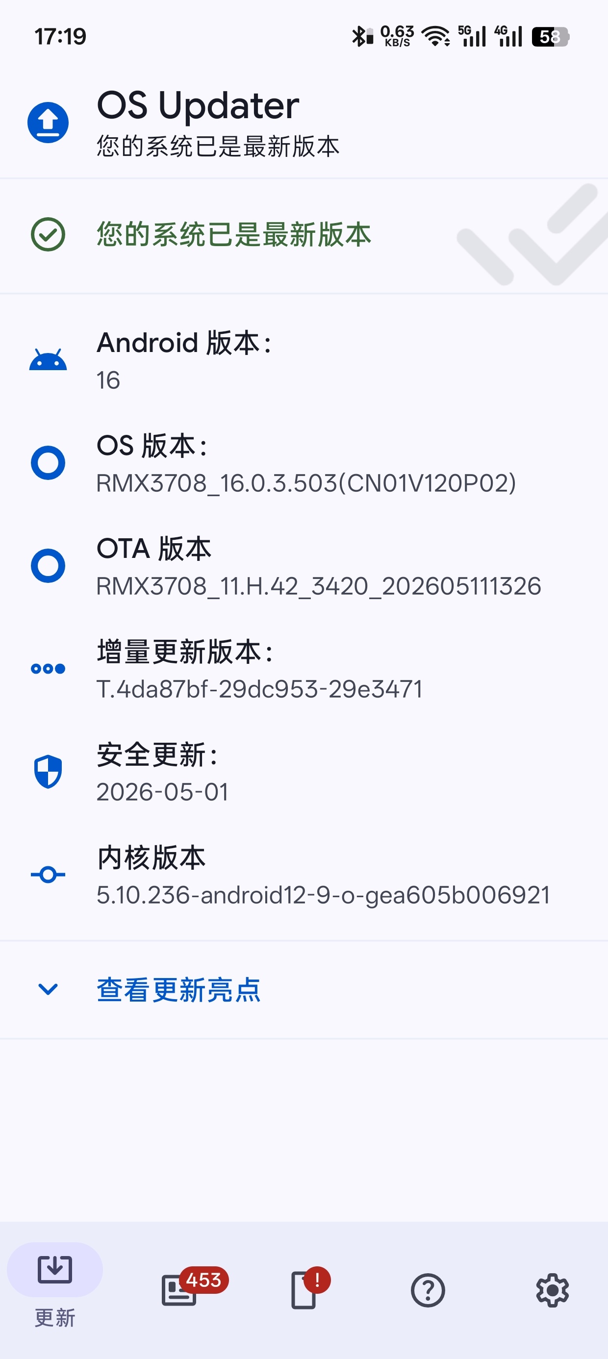Oxygen Updater
v7.1.0一加系统更新第5张插图 Oxygen Updater
v7.1.0一加系统更新第5张插图
